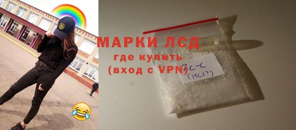 mdma Бородино