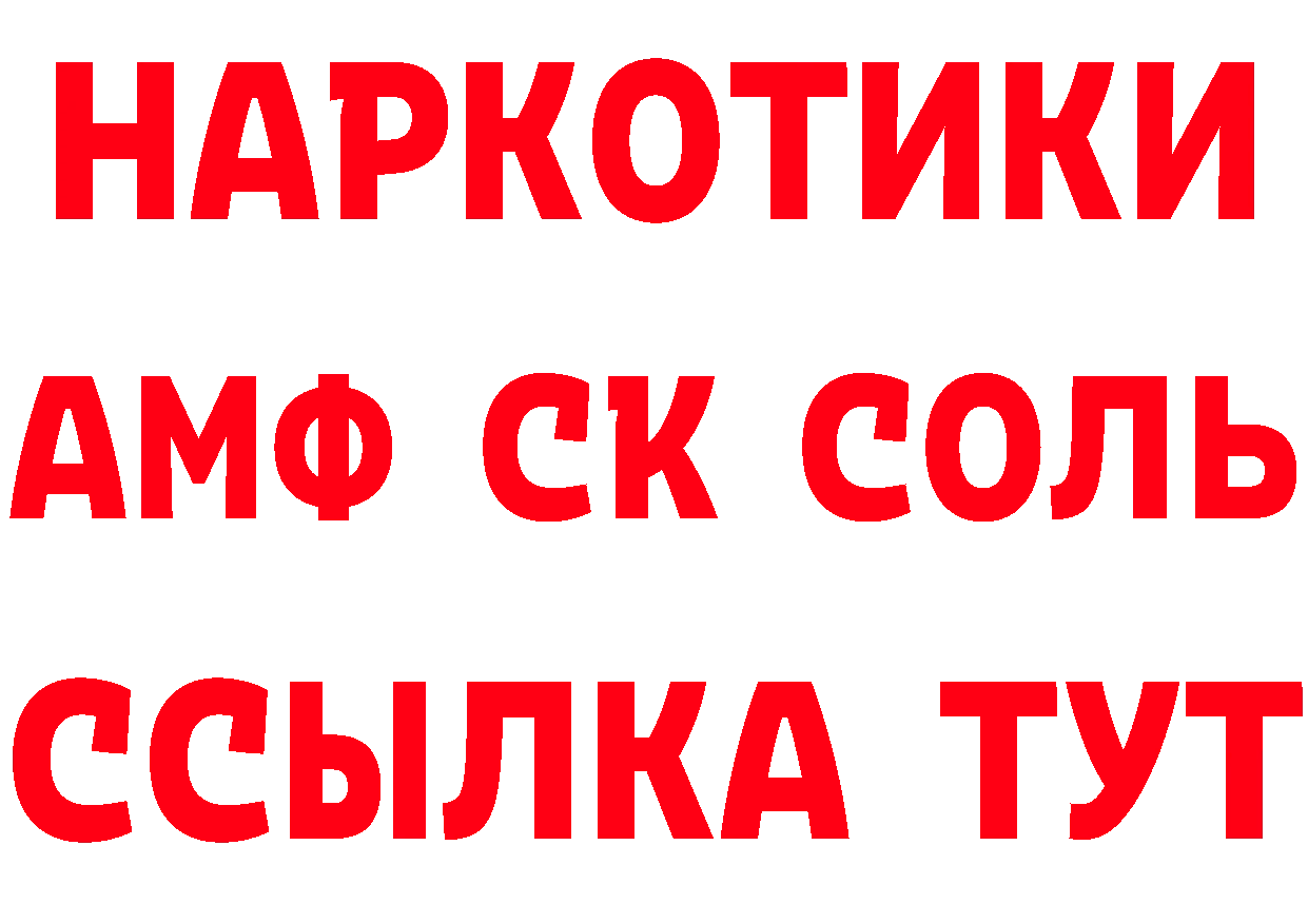 ГАШ Premium вход сайты даркнета MEGA Углегорск