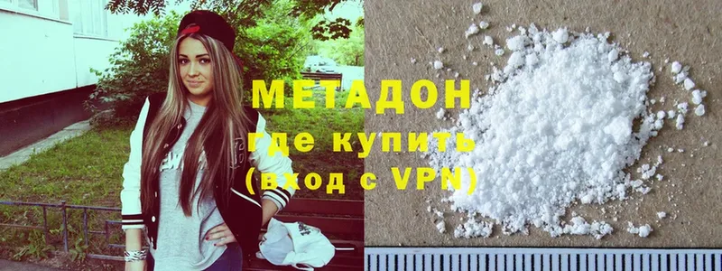 дарнет шоп  Углегорск  Метадон methadone 