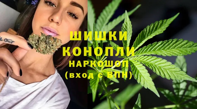 Бошки марихуана Ganja  OMG ONION  Углегорск 